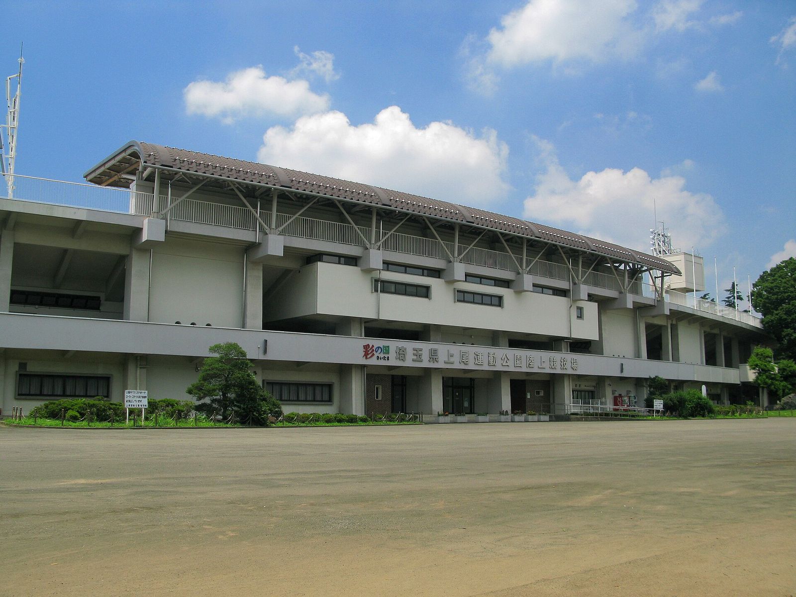 上尾運動公園の陸上競技場