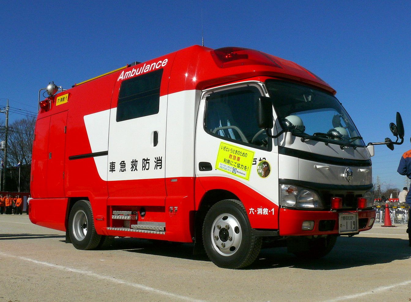 消防車両（参考：同種の車両。当日の車両とは異なります）