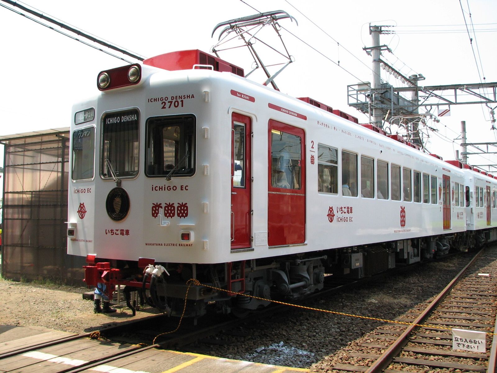 いちご電車（和歌山電鐵）