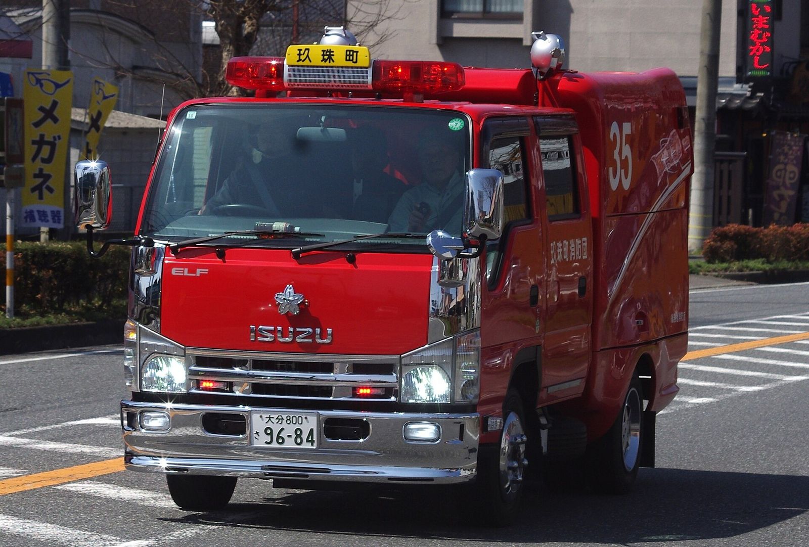 消防車（参考：同種の車両。当日の車両とは異なります）