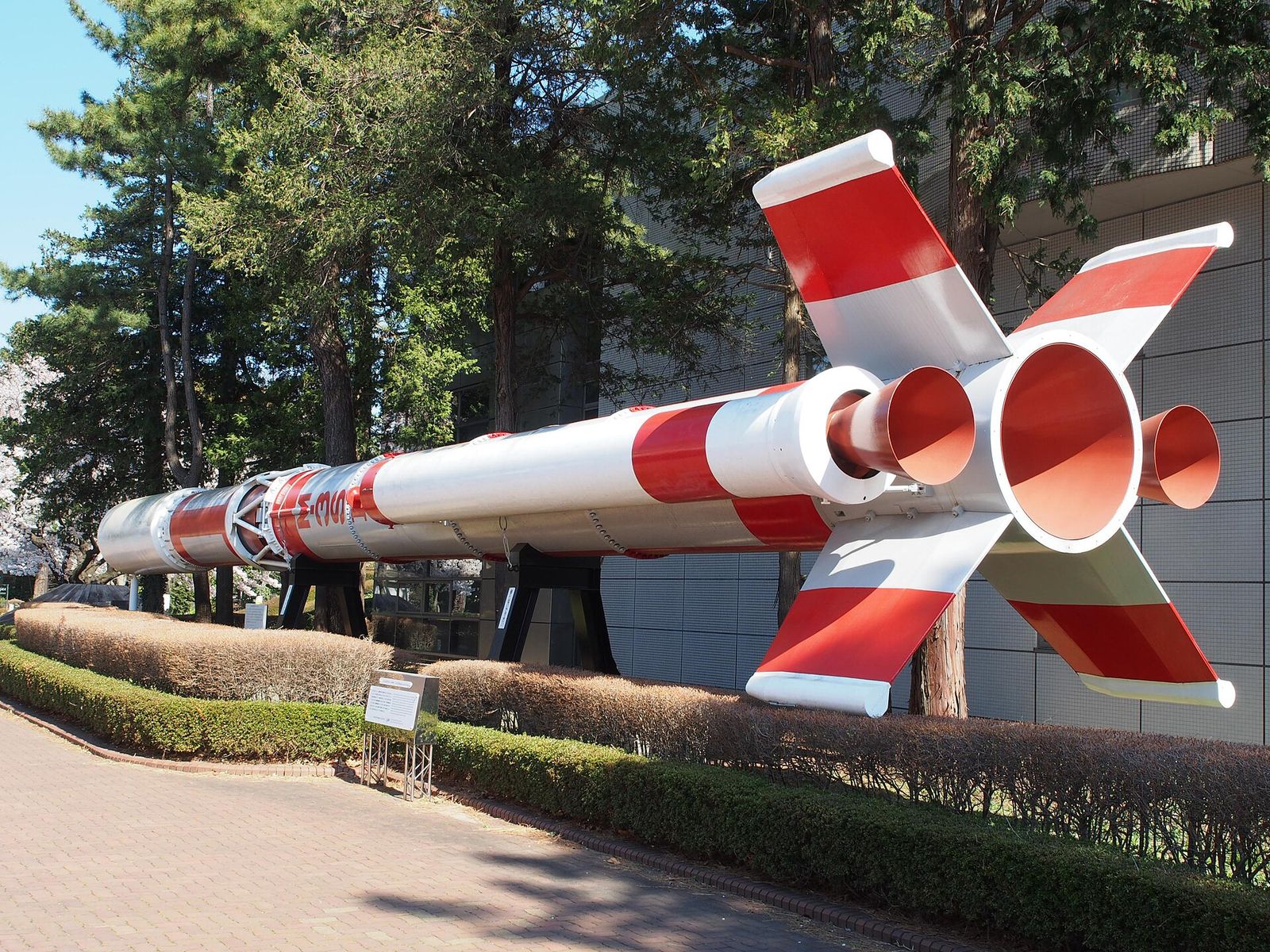 JAXA相模原キャンパスに展示されたM-3SIIロケット