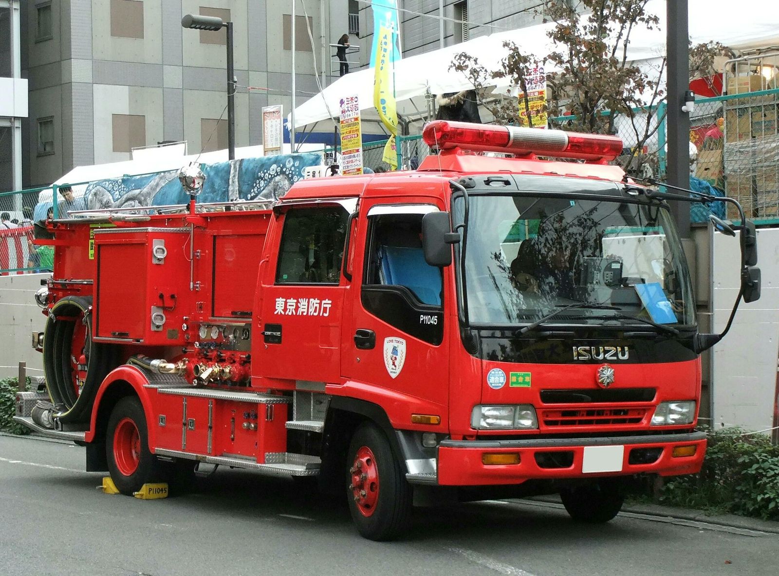 参考：消防ポンプ自動車