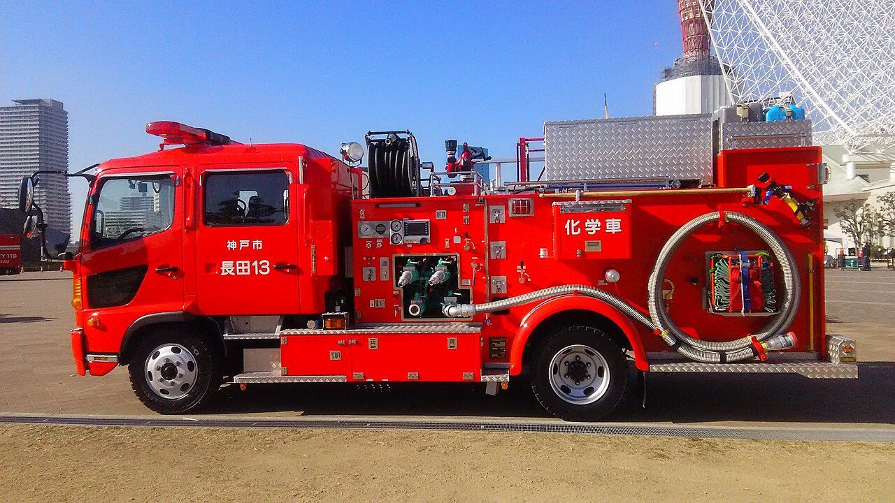 神戸市消防局の化学消防車（参考：同種の車両。当日の車両とは異なる場合があります）