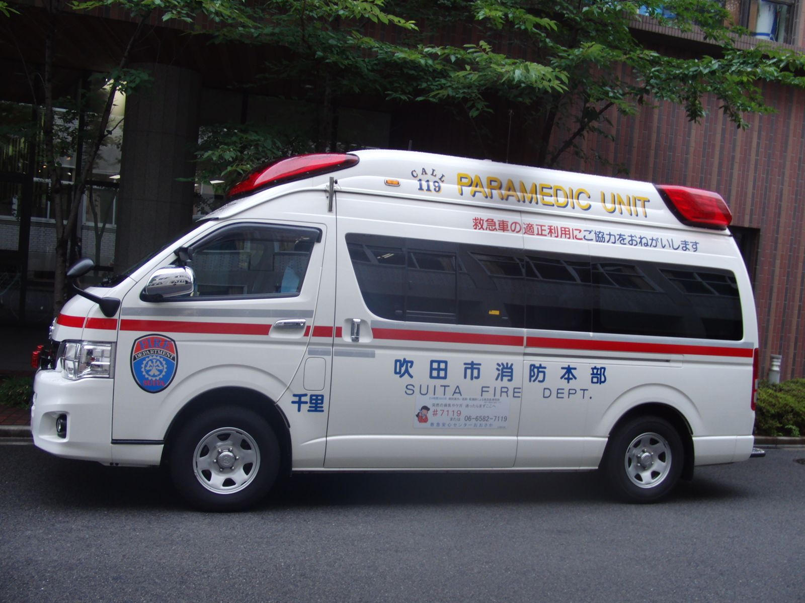 救急車（参考：同種の車両）